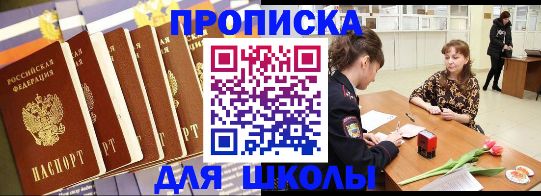 найти адрес прописки в Зеленокумске